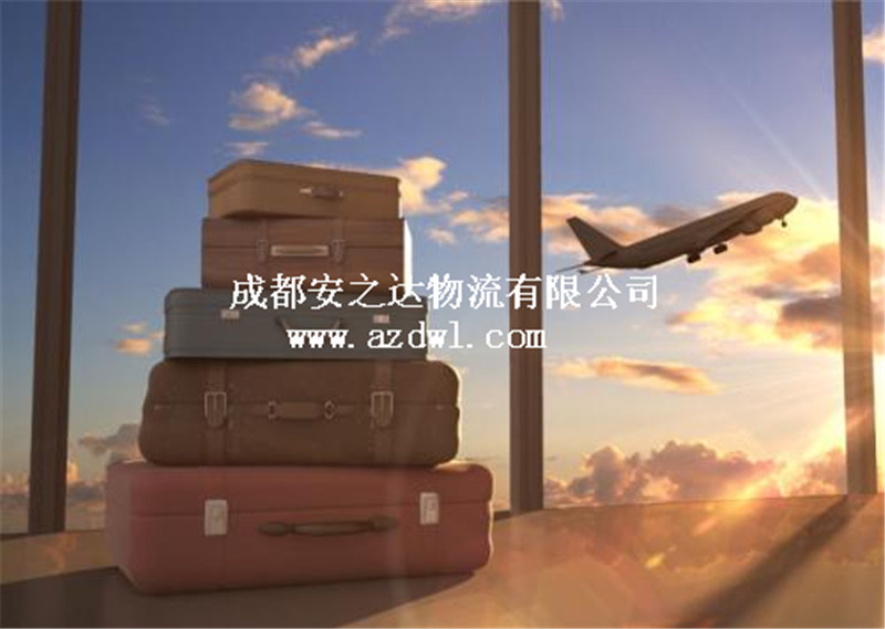 行李托運(yùn)